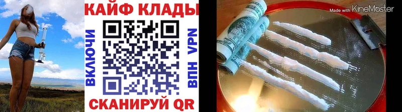 Купить закладку Чаплыгин Альфа ПВП  Cocaine  Меф мяу мяу  Амфетамин  Гашиш 