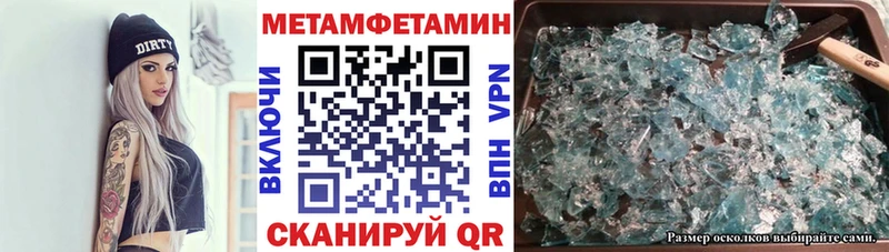 АМФЕТАМИН 97% где продают наркотики Чаплыгин