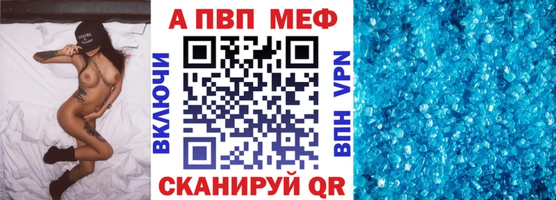 APVP СК КРИС  блэк спрут как войти  Чаплыгин 