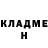 КЕТАМИН VHQ Jacob Petitta