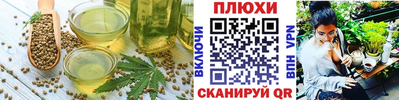 Canna-Cookies марихуана  OMG ССЫЛКА  Чаплыгин 