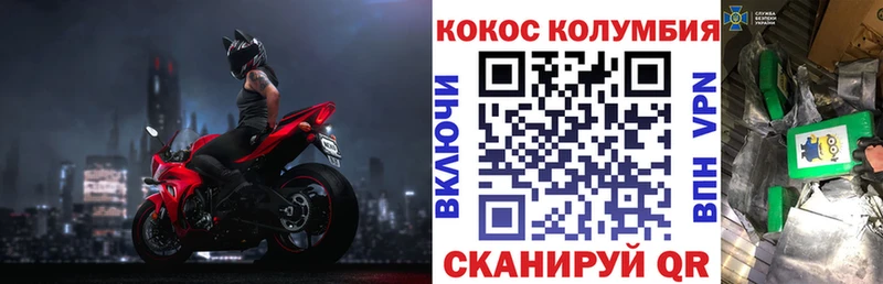 COCAIN 99%  Чаплыгин 