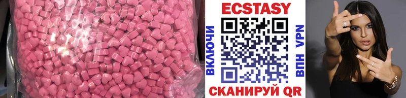 OMG зеркало  Чаплыгин  ЭКСТАЗИ 250 мг  где можно купить наркотик 