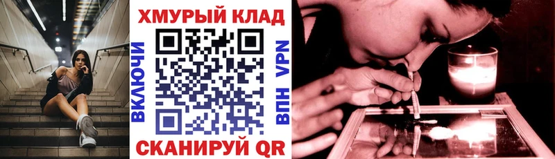 Героин хмурый Чаплыгин