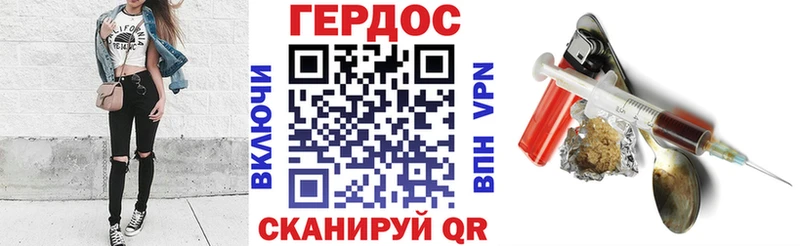 Героин гречка  блэк спрут tor  Чаплыгин  закладки 