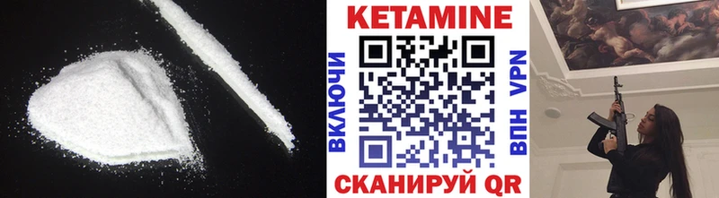 сколько стоит  Чаплыгин  КЕТАМИН VHQ 