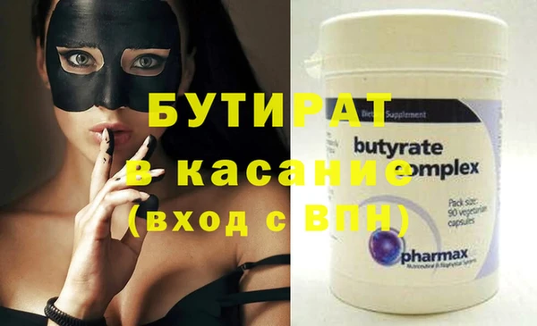 не бодяженный Алексин