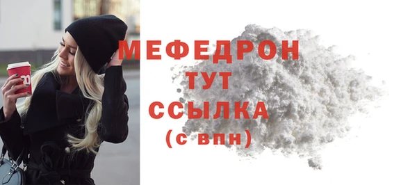 соль ск Нефтекумск