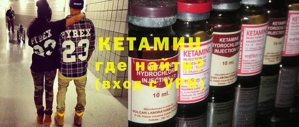 соль ск Нефтекумск