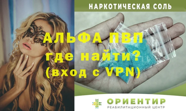 MDMA Алексеевка