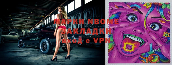 MDMA Алексеевка