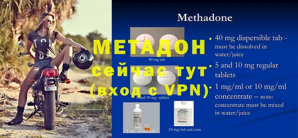 MDMA Алексеевка