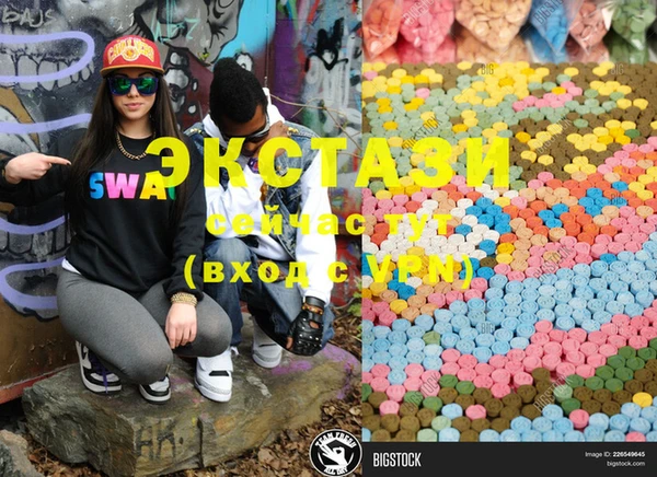 ECSTASY Алзамай