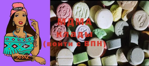 MDMA Алексеевка