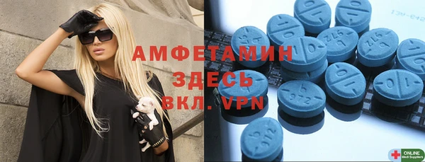 MDMA Алексеевка