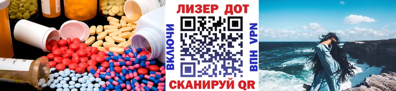 LSD-25 экстази ecstasy цены наркотик это наркотические препараты Чаплыгин