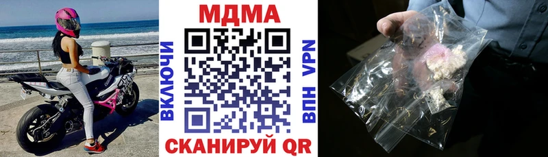 купить наркотики цена  Чаплыгин  гидра рабочий сайт  MDMA crystal 