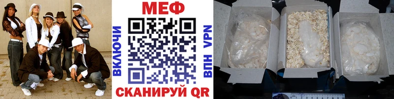 Меф 4 MMC  Чаплыгин 