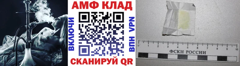 где купить наркотик  Чаплыгин  МЕТАМФЕТАМИН мет 